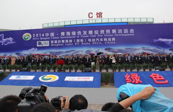 “綠色引擎”驅(qū)動(dòng)多元合作與發(fā)展協(xié)會(huì)攜手會(huì)員企業(yè)參加農(nóng)業(yè)援助青海合作洽談會(huì)