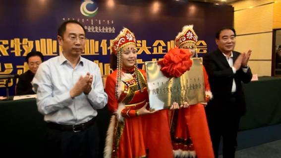 內蒙古綠色農(nóng)畜產(chǎn)品挺進齊魯大地內蒙古農(nóng)牧業(yè)產(chǎn)業(yè)化龍頭企業(yè)協(xié)會駐山東省辦事處在青島掛牌成立