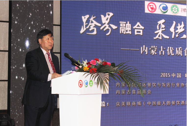 跨界融合、采供直連----內(nèi)蒙古優(yōu)質(zhì)食材推介項目啟動儀式在呼市舉行