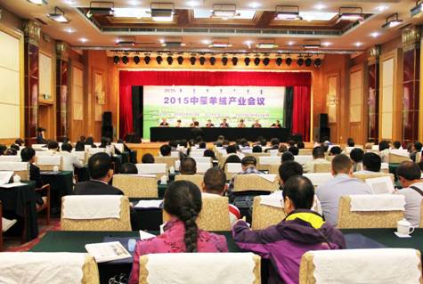 團(tuán)結(jié)合作，共謀發(fā)展，中蒙羊絨產(chǎn)業(yè)大會(huì)亮點(diǎn)頻現(xiàn)