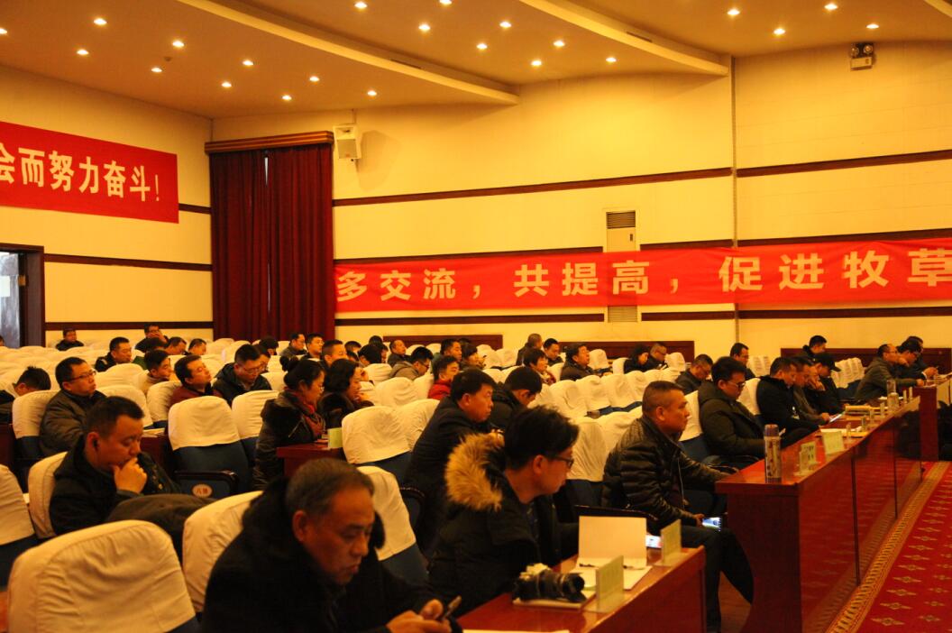 第三屆中國(guó)牧草企業(yè)論壇成功召開