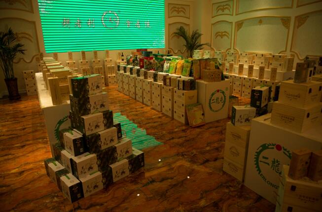 耕者利，食者健，2017二龍屯產(chǎn)品推薦會暨會員制啟動