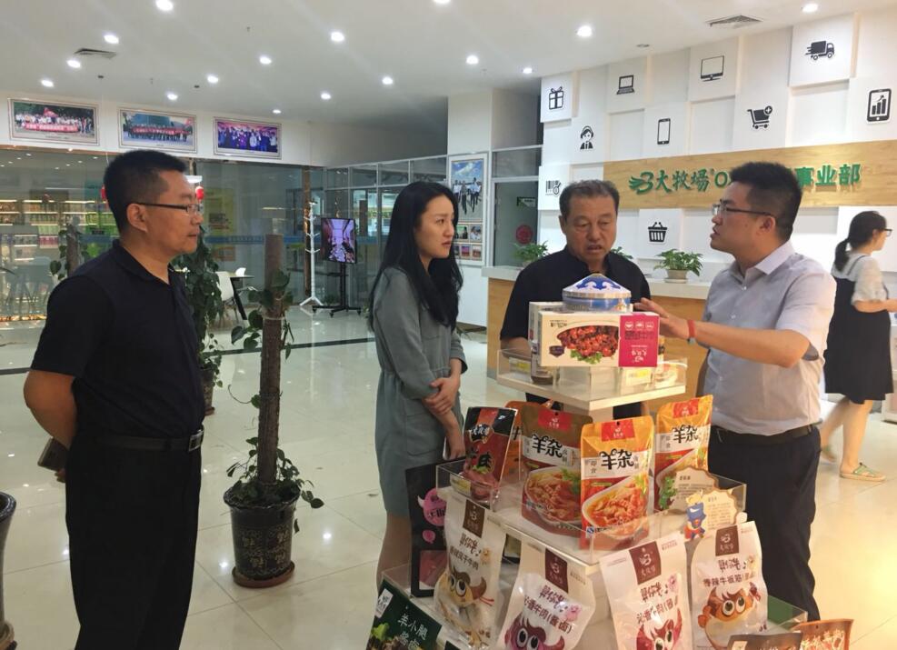 英中企業(yè)家協(xié)會(huì)來(lái)呼考察