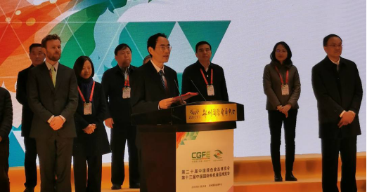 第二十屆中國綠色食品博覽會、第十三屆中國國際有機(jī)食品博覽會在鄭州盛大開幕