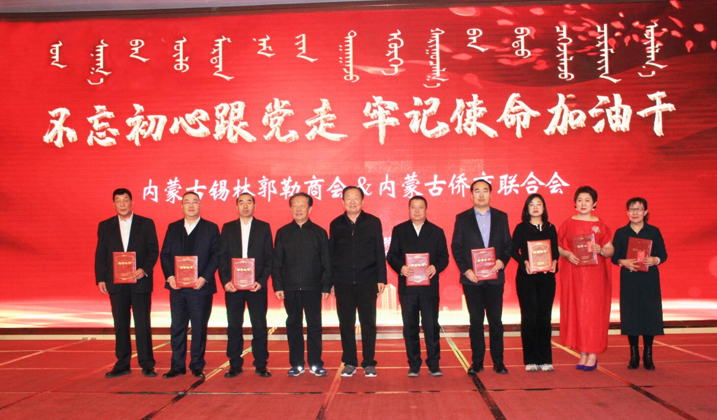 協(xié)會會長周勇、副會長額爾敦木圖榮獲“突出貢獻(xiàn)者”稱號