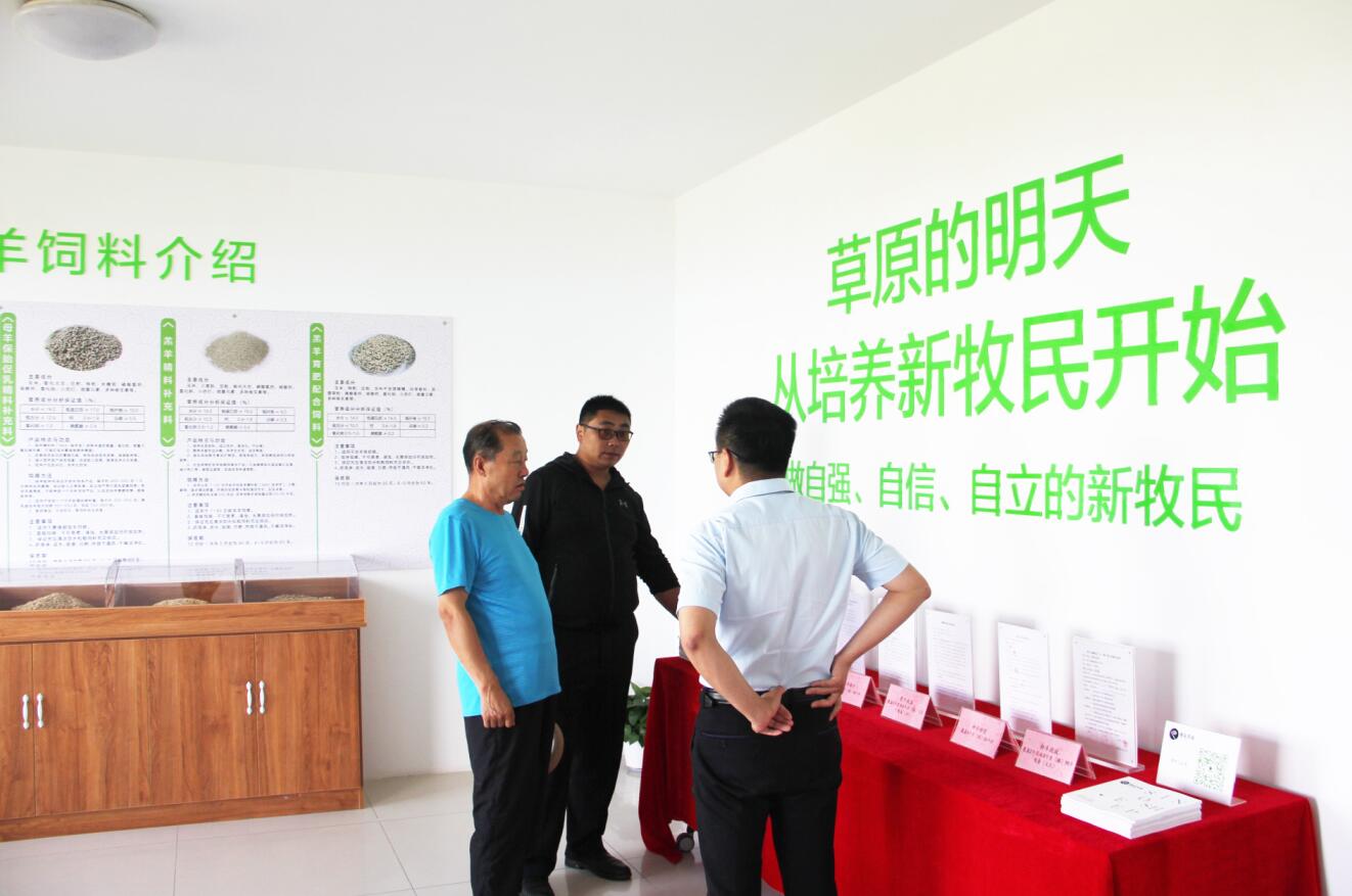 協(xié)會執(zhí)行會長林永亮一行去內蒙古賽諾羊業(yè)公司調研