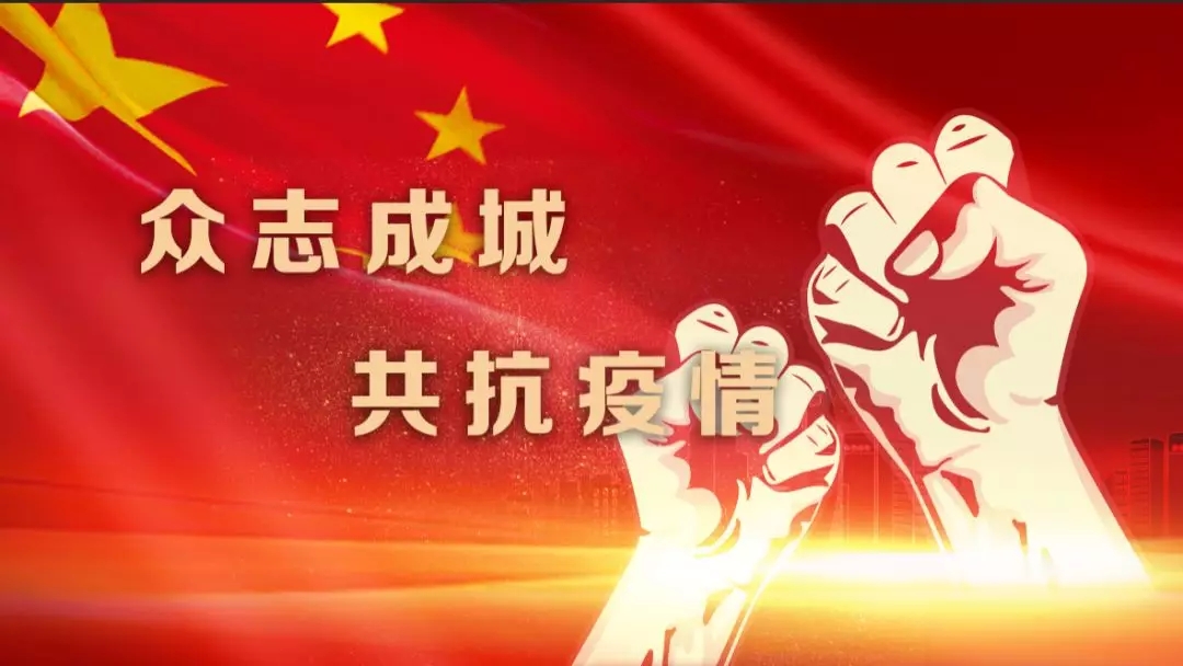 新冠肺炎疫情防控期間全區(qū)農畜產(chǎn)品“菜籃子”生產(chǎn)主體和基地生產(chǎn)質量安全控制工作指南