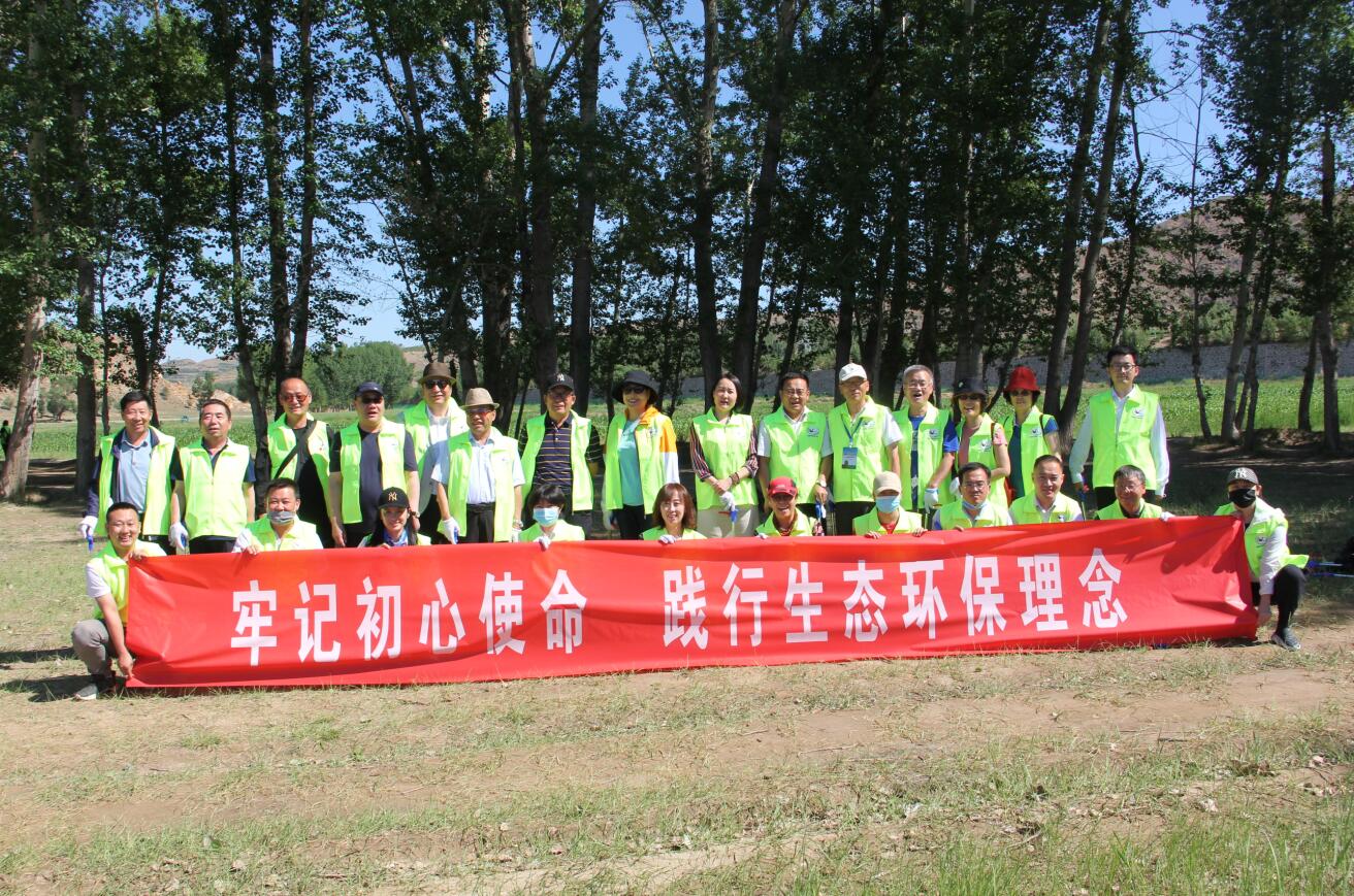 牢記初心使命，踐行生態(tài)環(huán)保理念