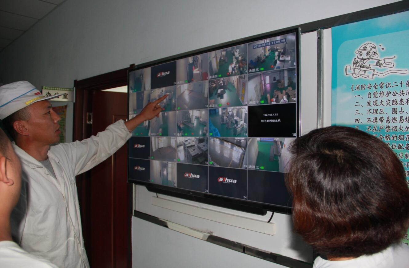 協(xié)會對申報名優(yōu)特認定的部分企業(yè)進行實地調研